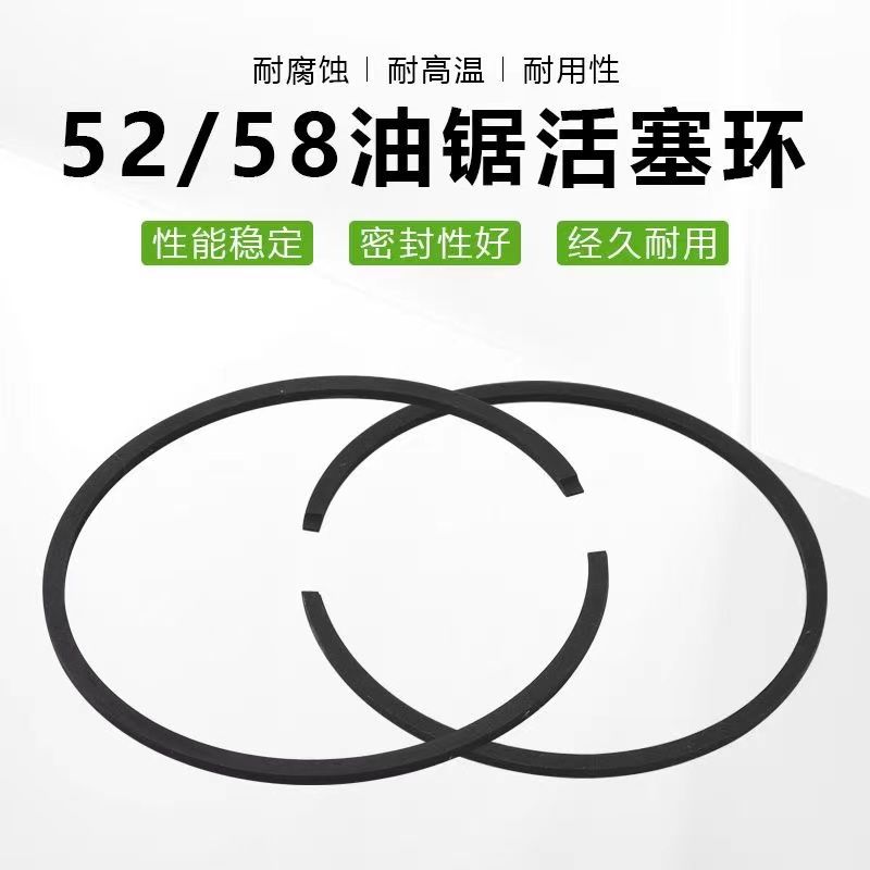 油锯气缸配件气缸活塞活塞环伐木锯汽油锯气缸通用52/58气缸配件