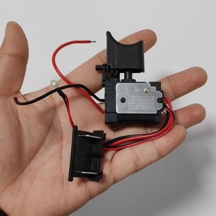 配大艺款21V有刷锂电电动扳手开关无极调速开关正反转变速