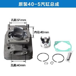 二行程割草机套缸打草背负侧挂式 36气缸总成配件大全
