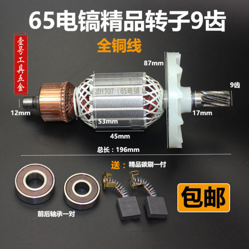 精顶品日立PH品日立PH65