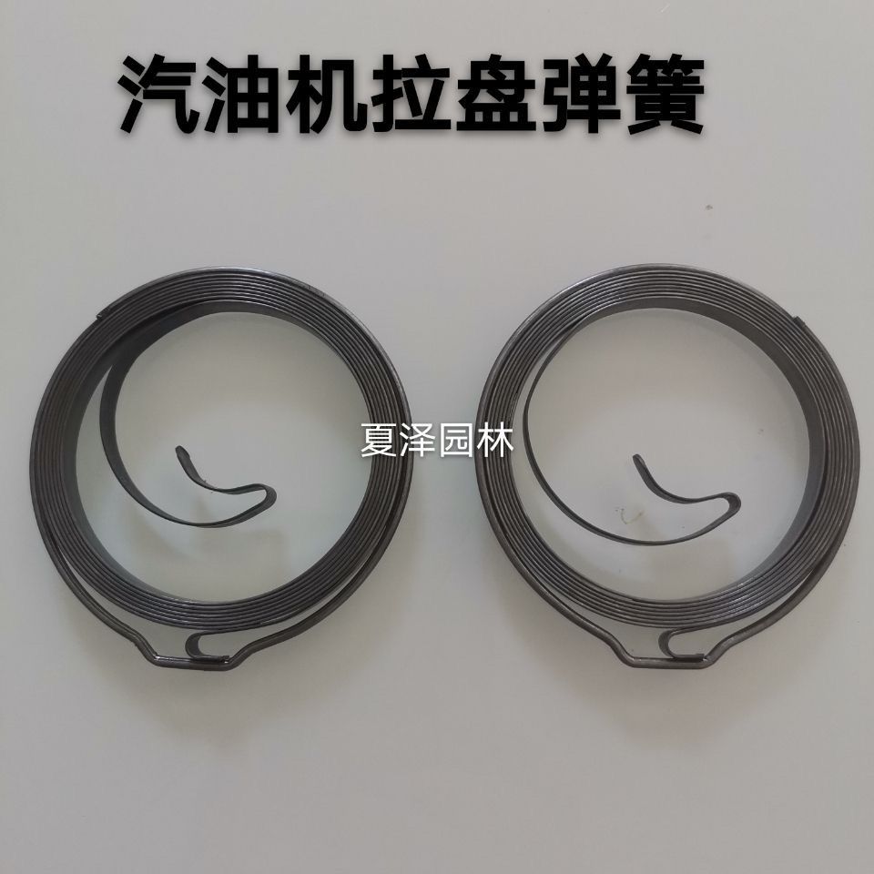 汽油机水泵微耕机168F170F188F190F拉盘卷簧柴油机2-8KW拉盘弹簧