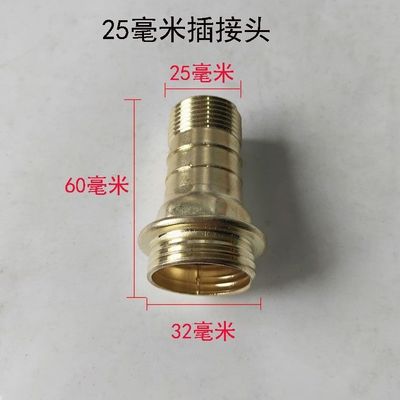 家用自吸泵螺杆泵增压泵1寸水泵出水口 铁直口镀铜铁接头水泵配件