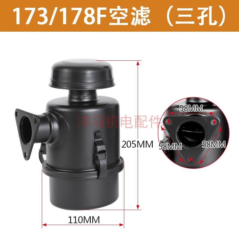 柴油机微耕机马路切割机配件173F 178 186 188 192F进气空滤总成