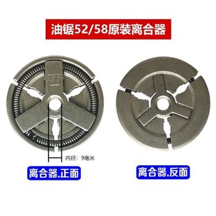 油锯离合器 58小链轮一整套全套刹车总成油锯配件 汽油锯被动盘52