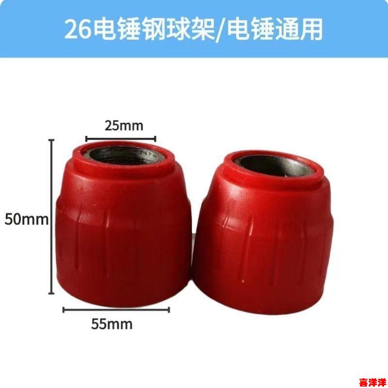 适配东成F03-适配东成F03