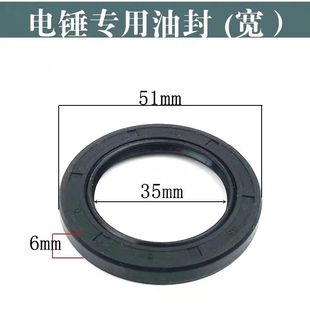 窄油封缸套用油封 宽油封 26电锤配件907轴承用油封 机油封 精品装