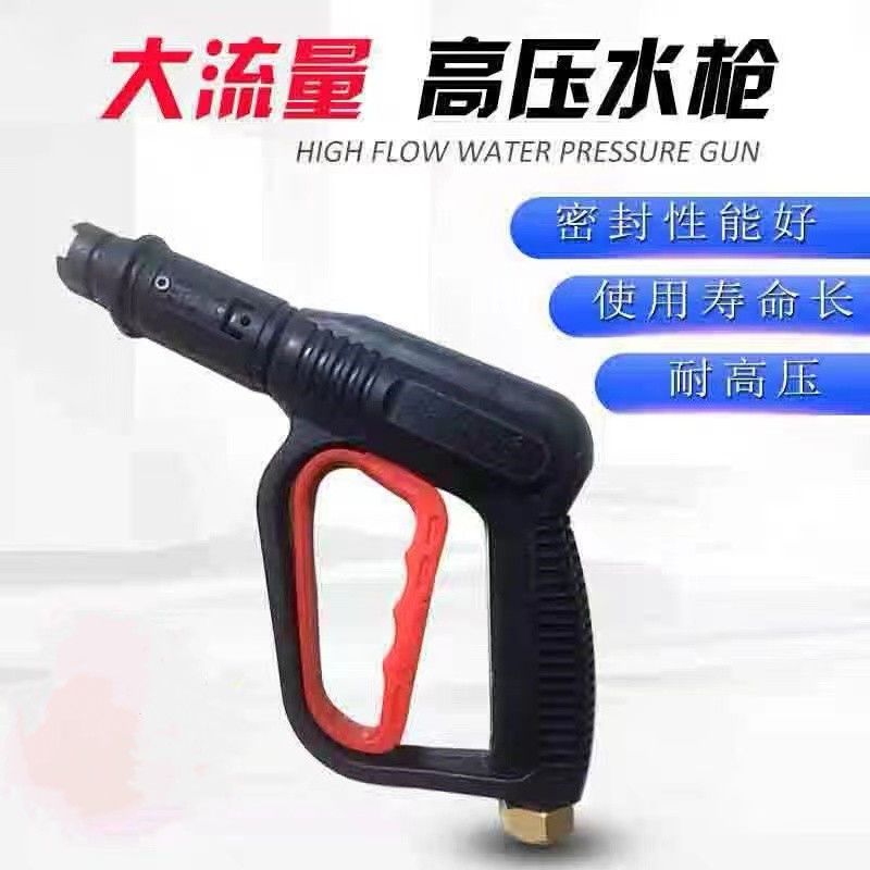 洗车机高压水枪头380清洗机泵超强增压专用洗车枪头220v配件强力