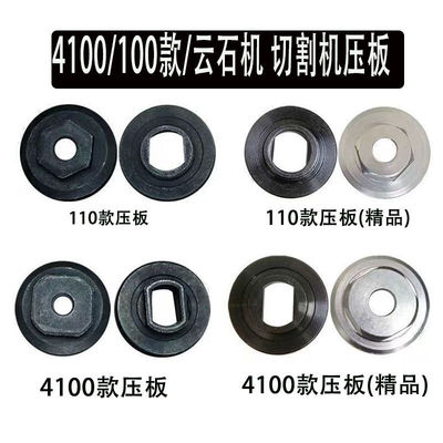 石材切割机11石材切割机1