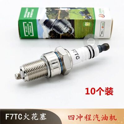 other/其他168F170汽油机火