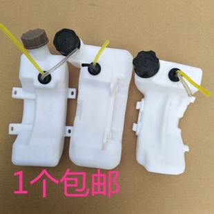 割草机配件油壶 44-5地钻32 34 40-5 139 140/GX35 145割灌机油箱