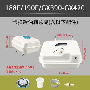 GX390油箱 汽油机GX160 汽油抹光机水泵168F170F188F190F油箱总成