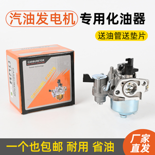 汽油机配件抽水机水泵微耕机动力152/168/170/188/190F华益化油器