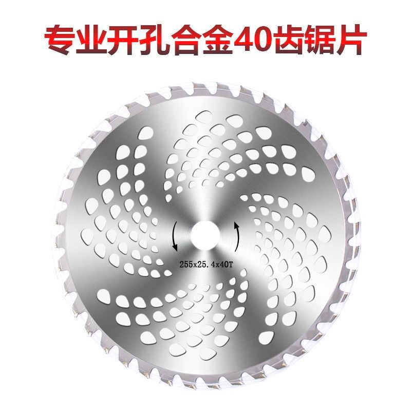 割草机刀片打草机割灌机两冲程四冲程背负式园林工具刀片合金刀片