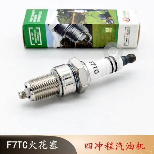 168F170汽油168F170汽油