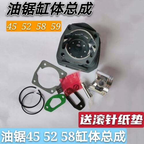 天旺汽油锯伐汽油锯伐木4