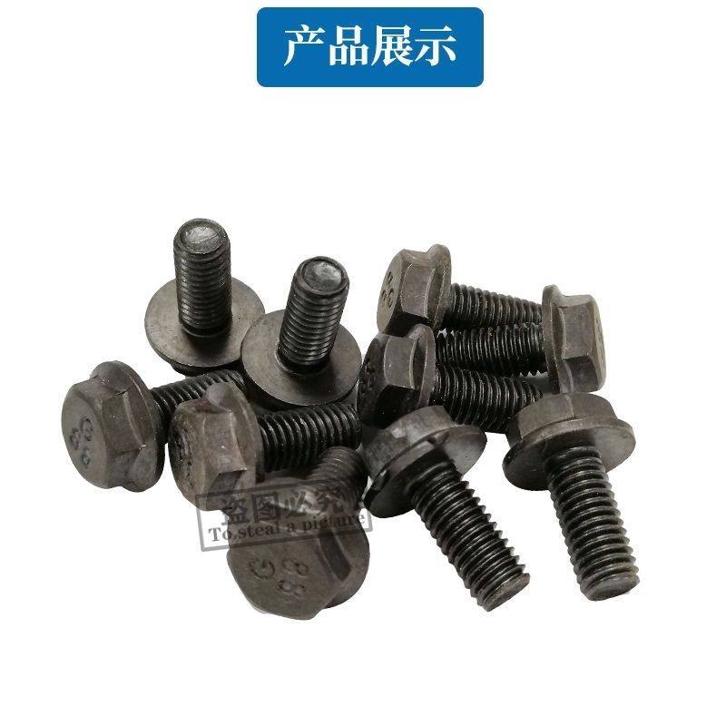 5016电链锯导板螺丝 5016导板螺丝钉 链锯螺丝导板螺丝电链锯配件,五金/工具,螺栓,淘宝优惠券,粉丝福利购,淘宝优惠卷