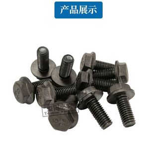 5016电链锯导板螺丝 5016导板螺丝钉 链锯螺丝导板螺丝电链锯配件