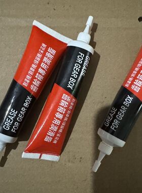 汽油割草机工作头专用黄油蓝采茶机绿篱机通用割灌机齿轮箱润滑脂