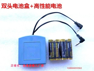 9年老店保险箱保险柜外用应急电源盒外接电池盒双头2.5和3.5 包邮