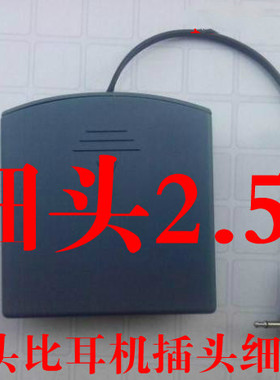 外用电池盒应急电源保险箱