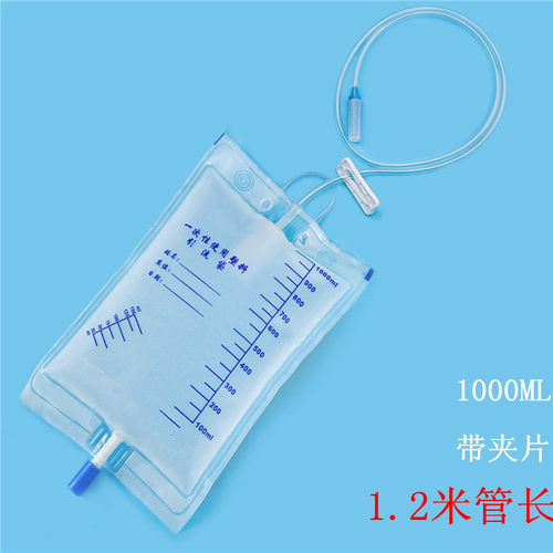 康诺1000毫升加厚加长管一次性防返流引流袋失禁老人卧床家用尿袋