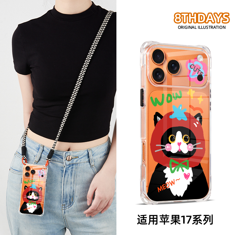 适用苹果17透明挂绳手机壳原创