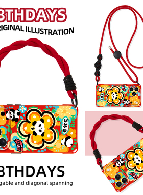 适用新年红色熊猫发财花手机壳原创苹果17promax挂绳斜挎16高级时尚14小众13可爱华为pura80mate60小米15手提