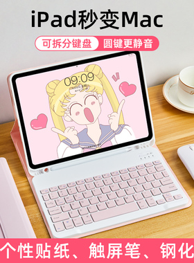 【清仓价】适用ipadpro保护套2020版11寸蓝牙键盘2021无线鼠标套装一体苹果平板2022pro硅胶全包11紫色软壳套