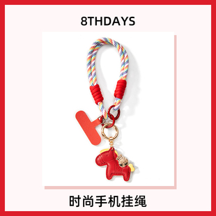马上有钱红色手机挂绳挂件适用任意机型带贴片短腕带手提长斜挎挂脖时尚本命年手机链高级皮纹小众新年新款女