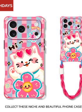甜美花花猫原创手机壳适用苹果17pro斜挎挂绳小众格纹16硅胶全包14plus新年小米15pro日韩高级华为pura80粉