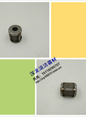 威霸力奇GU340 DF100泡箱配件 发泡头