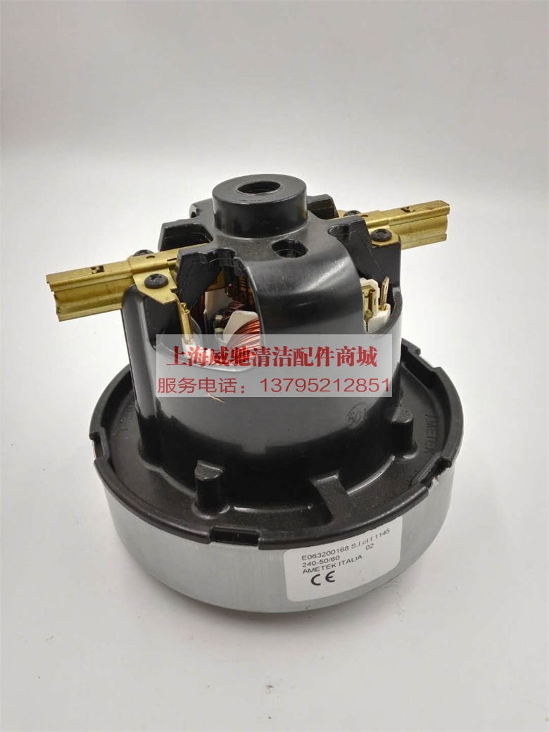 力奇先进NILFISK GM80P/HDS2000吸尘器电机 意大利进口马达