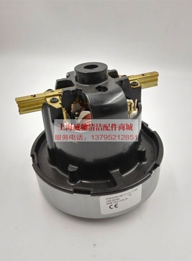 力奇先进NILFISK GM80P/HDS2000吸尘器电机 意大利进口马达