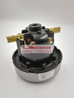 力奇先进NILFISK GM80P/HDS2000吸尘器电机 意大利进口马达