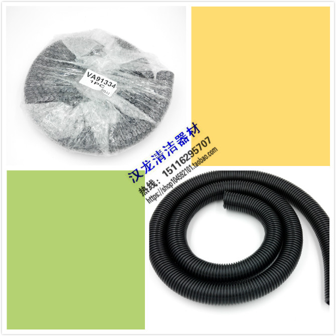 力奇威霸吸尘器配件GD1018SD18GVD15软管吸力管吸尘管直径32mm