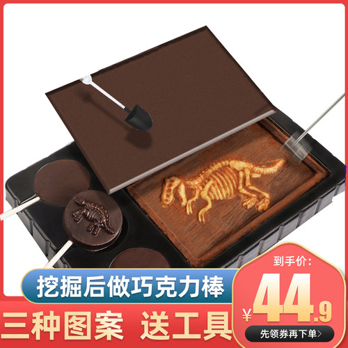 卡米乐恐龙考古侏罗纪创意玩具