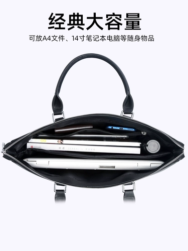 Septwolves, элитный ноутбук, тканевая сумка через плечо, бизнес-версия, ткань оксфорд