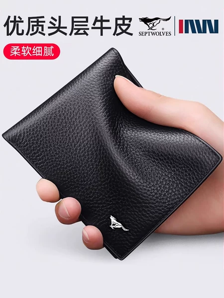 Товары от 七匹狼雅辰专卖店