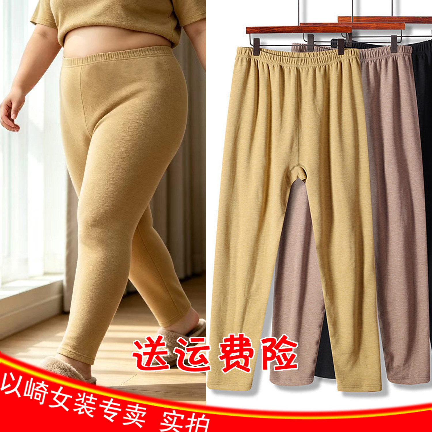 大码女士裤子加肥加大秋冬羊绒蚕丝保暖厚实打底裤德绒胖MM300斤