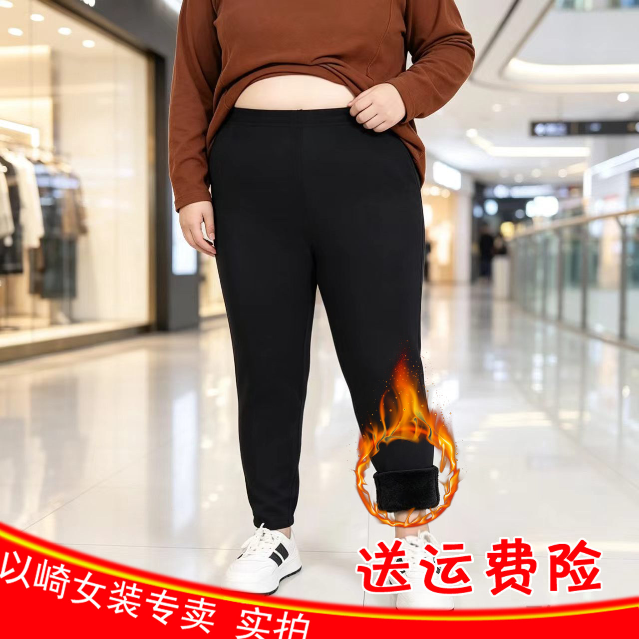 大码女裤薄拉绒保暖打底裤棉裤冬