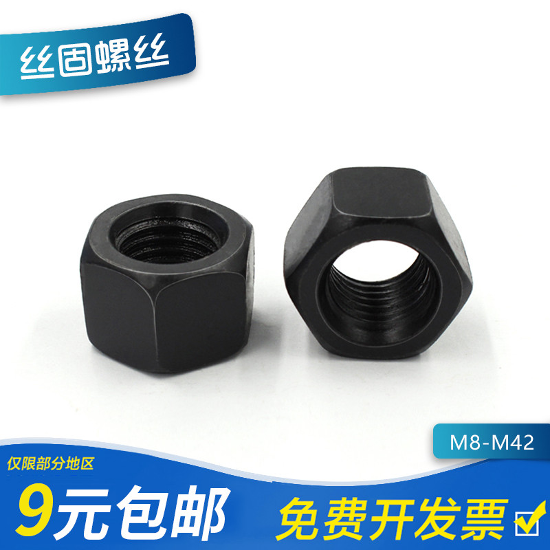 GB6175 12级35CRMO加厚螺母M12M14M16M18M20M22M24M27M30M33M36