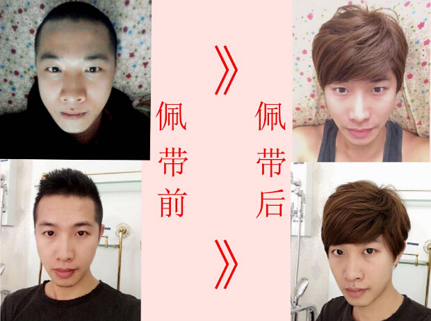 Perruque Harsh pelucheux confirme - Ref 2608022 Image 4