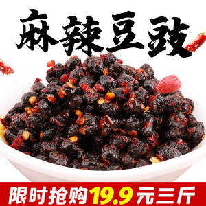 聚兴源 麻辣豆豉150g/袋正宗四川风味豆豉五香豆粒炒菜下饭干酱豆