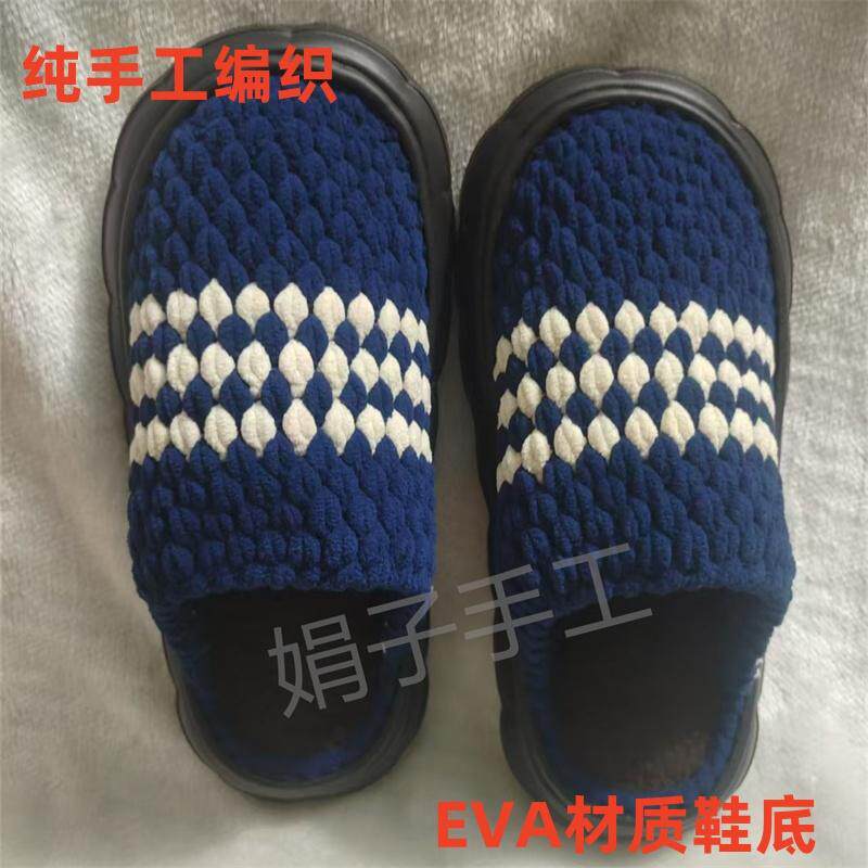 冬季时尚保暖防滑爸爸拖鞋