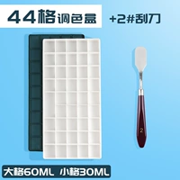 Пигментированный скребок, 44 ячеек