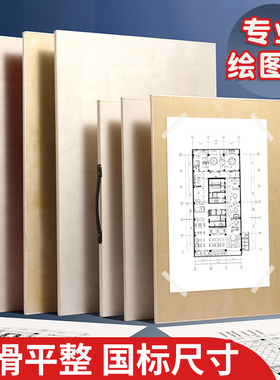绘图板实木板制图板A2号绘画板手提机械建筑设计学生专用木质二号画图板a3专业工程绘图工具平面图制图工图板