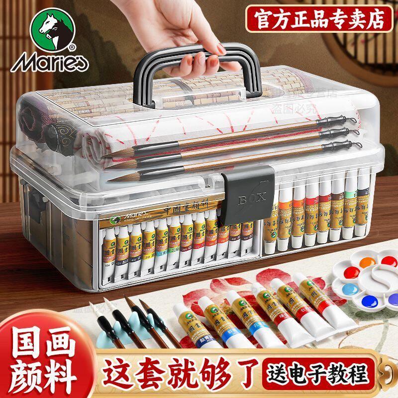 马利牌国画颜料套装初学者小学生入门12色24色水墨画中国画专用颜料用品毛笔用品工具全套花鸟山水玛丽正品