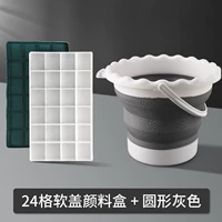 Круглая серая +24 Grid Pigment Box