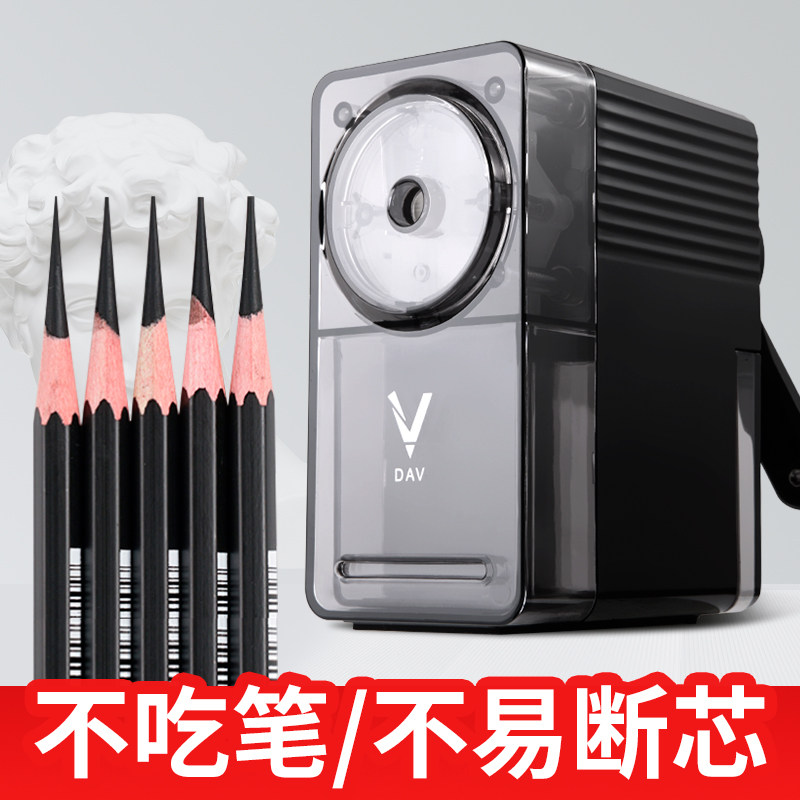 DAV大V削笔器美术生专用V5V6素描速写削笔刀削笔机大v卷笔刀铅笔炭笔转笔刀大v旗舰店正品大卫手摇卷笔机自动怎么样,好用不?
