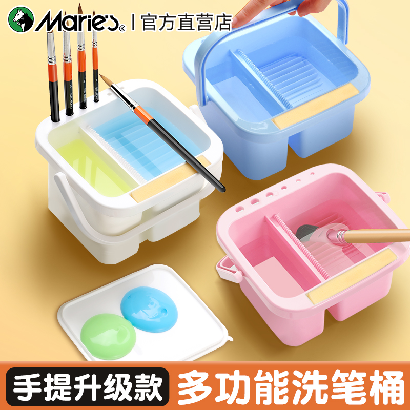 马利手提多功能洗笔桶带调色盘